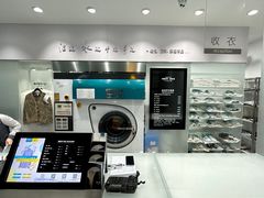 -福奈特洗衣·洗鞋·奢侈品护理(东建路店)