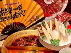 -小龙坎火锅(全球总店)