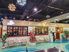-多宾韩国料理(学衡路店)