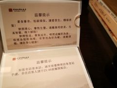 -三宝大饭店-中和艺素餐厅(浦上金山正祥广场店)