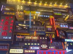 -黑色经典臭豆腐·湖南特产(步行街店)