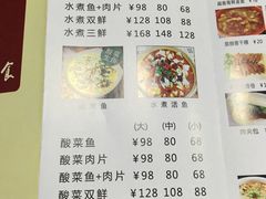 菜单-吃吃看·闽南古早味(美食街店)