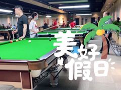 -云川台球(马甸店)