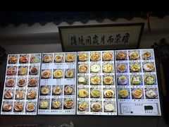 -西月城谭豆花(春熙路店)