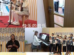 -好莱坞音乐进修学校(四川北路校区)