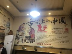 -秦云老太婆摊摊面(蓝光锦绣店)