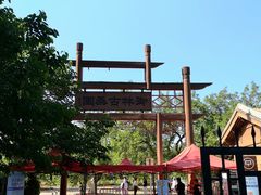 -御林古桑园