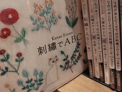-茑屋书店(天目里店)
