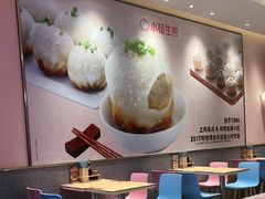 -小杨生煎(周浦万达店)