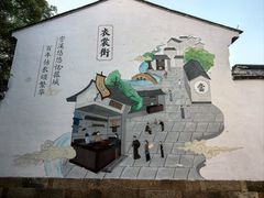 -衣裳街历史文化街区