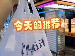 -UH祐禾(光谷世界城店)