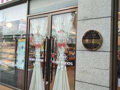 门面-红宝石·鲜奶小方·海派西点房(莘庄龙之梦店)