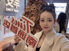 -Tims天好咖啡(北大街万象城店)
