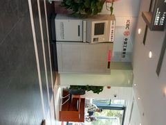 android_upload_pic-中国工商银行(上海市马戏城支行)