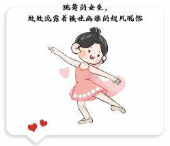 -CASTER跳舞俱乐部