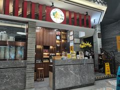 -民信老铺(华盖路店)