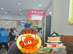-张记包子铺(贵阳路店)