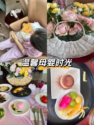 -新寰亚月子会所(金鸡湖凯宾店)