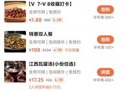 -赣南人家(顺义后沙峪亚朵店)