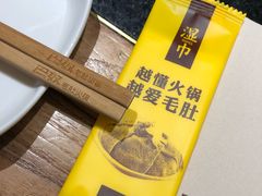 -巴奴毛肚火锅(商城路店)