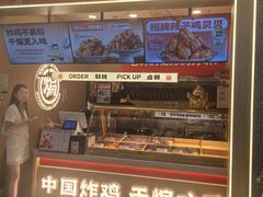 -老韩煸鸡·中国炸鸡(摩尔城店)