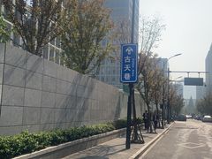 -乐刻健身(天目里精品店)