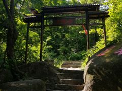 -三块石国家森林公园