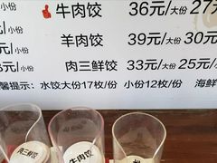 -双合园·海鲜水饺青岛菜(万佳广场店)
