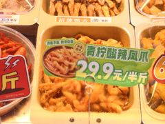 -绝味鸭脖(朝阳印象城店)