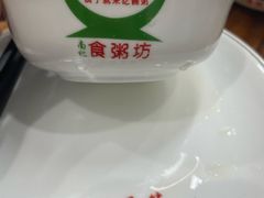 -南记食粥坊·宵夜大排档(莲花总店)