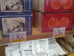 -茶颜悦色(雨花亭凯德二楼店)