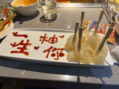 -海底捞火锅(王府井店)