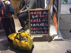 门面-陈记甜品窝(中山北路店)