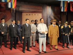 -南京中国近代史遗址博物馆(南京总统府)