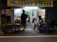 -花莲东大门国际观光夜市