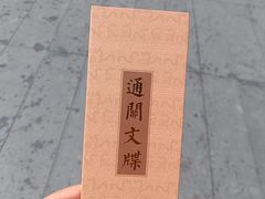-邯郸市博物馆(新馆)