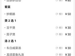 -肥弟大排档(汕樟路店)