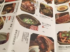 -南京大牌档(龙江新城市广场店)