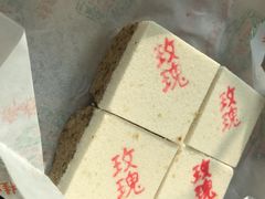 -桂顺斋(西花市店)