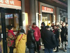 -老通城豆皮大王(吉庆街店)