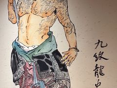 -筱果•梁山围炉烤肉(昌里路店)