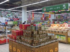 -大润发(勤业店)