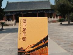 -历代帝王庙博物馆
