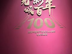 -上海电影博物馆