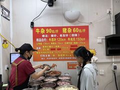 -龙上水现炒生料(柳沙店)