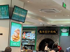 -黑窑厂糖油饼烤鸭·清真菜(旗舰店)