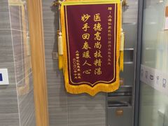 -上海仁爱医院口腔科 · 种植