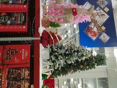 -山姆会员商店(上海浦东店)