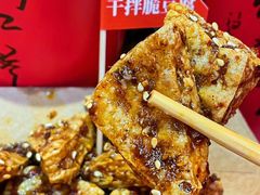 -鹤江桥·红油牛肉粉(SKP店)