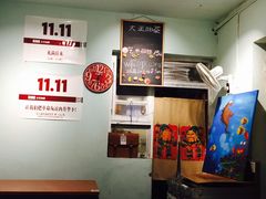 大堂-大王油茶(磁器口店)
